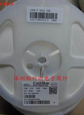 贴片电阻1206W4F910JT5E91Ω(91R0)90R±1%1/4W