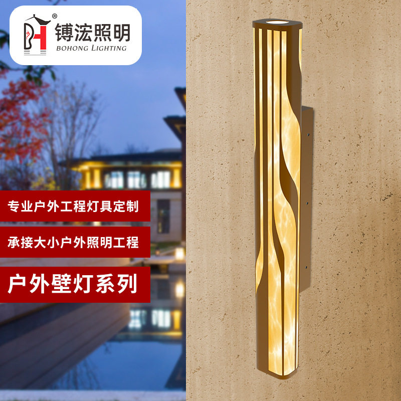 户外仿云石壁灯室外工程景观小区别墅酒店楼盘庭院防水防锈外墙灯