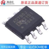 原装 SOP8AD790JRZ 线性比较器信盘封装 AD790JRZ REEL7模拟