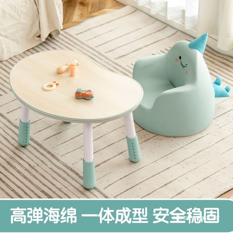 早教学习花生桌卡通儿童沙发小孩桌子简易可升降幼儿园桌子