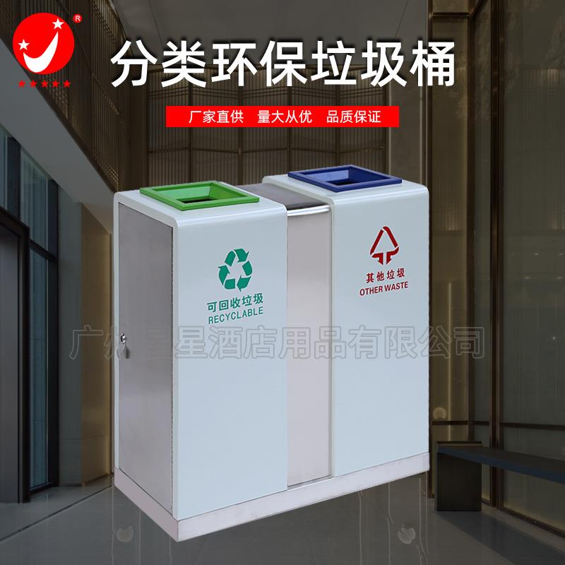 商用不锈钢感应分类垃圾桶行政商务大厦专用智能分类垃圾桶现货