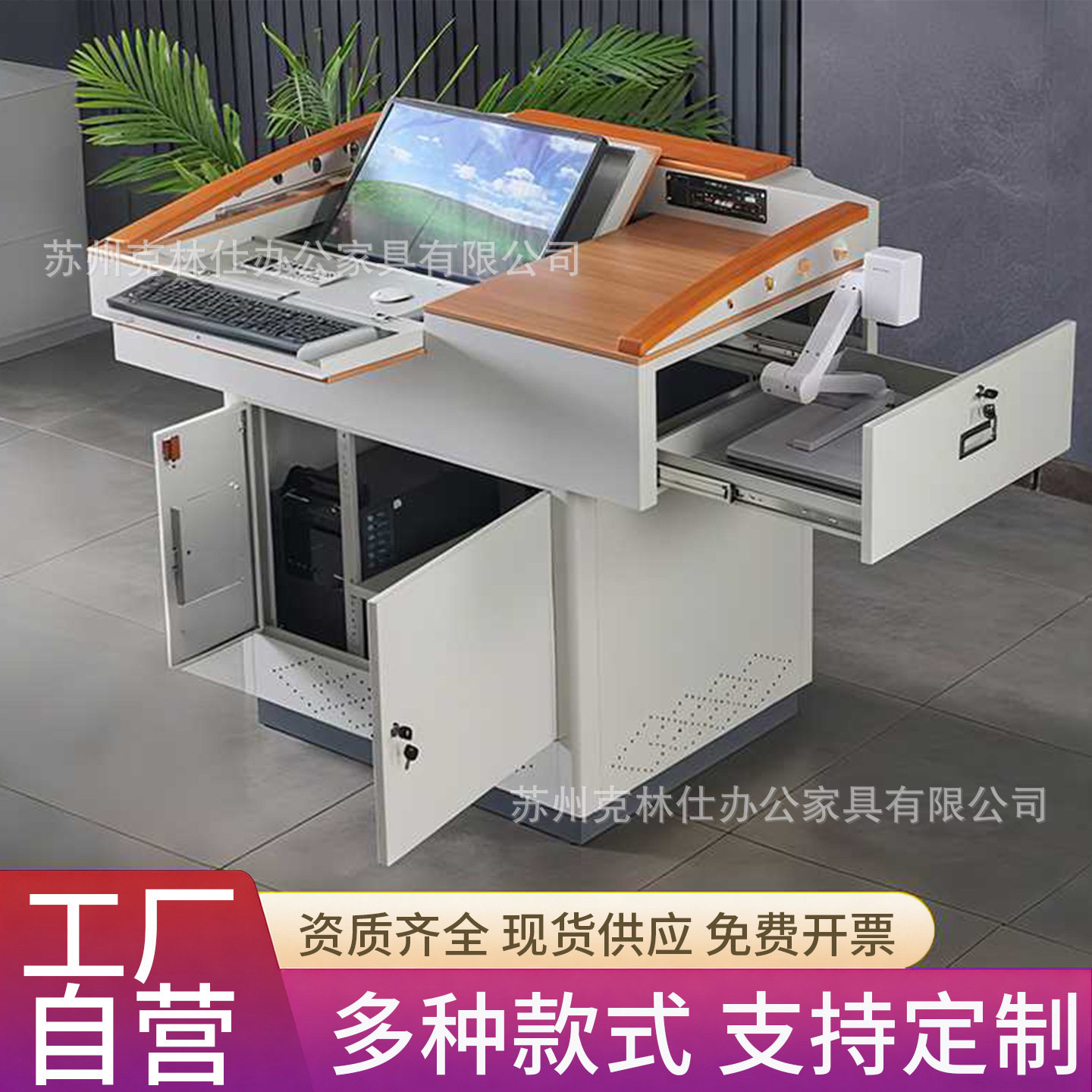 钢制多媒体讲台多功能讲桌老师教师培训室电脑桌电教中控演讲台