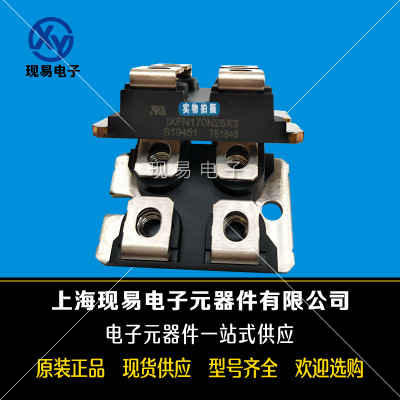 艾赛斯IXFN系列MOS管多型号