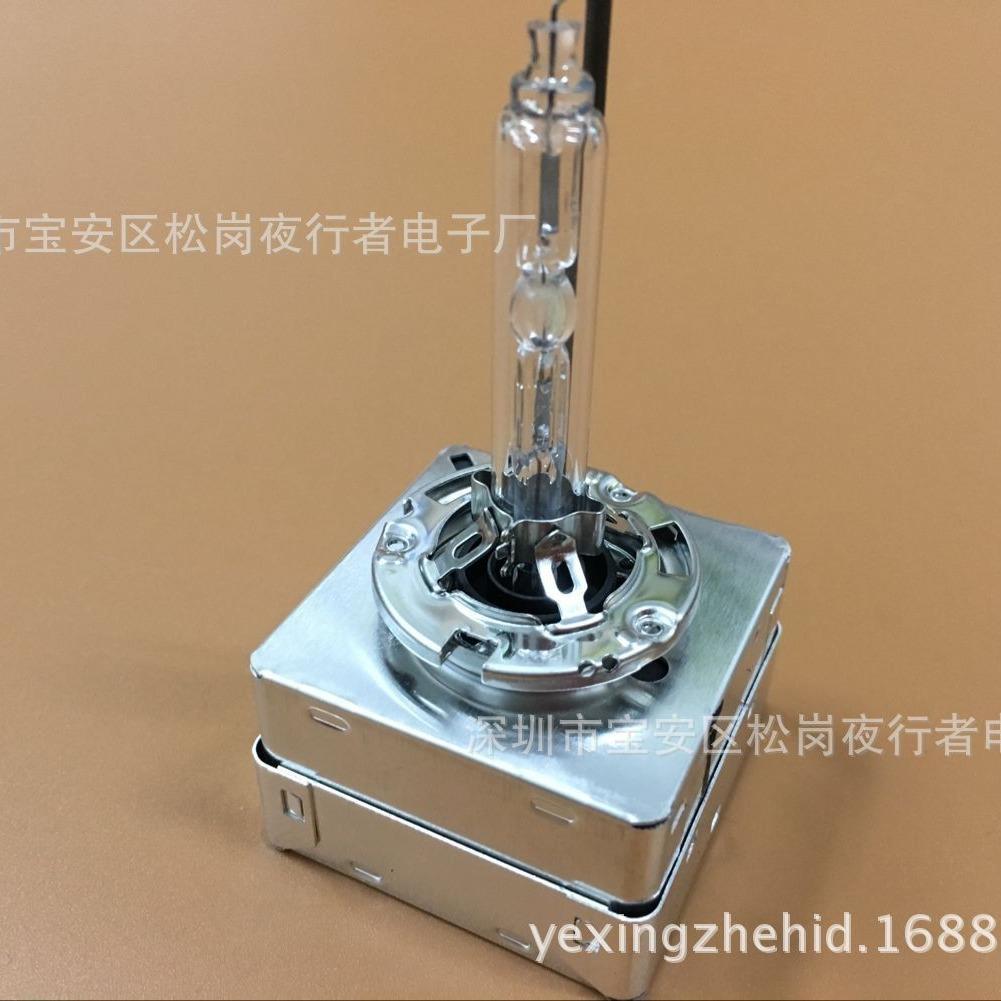 D1SD1RD1C全钢架汽车HID灯泡氙气大灯前车灯高亮快启前大灯