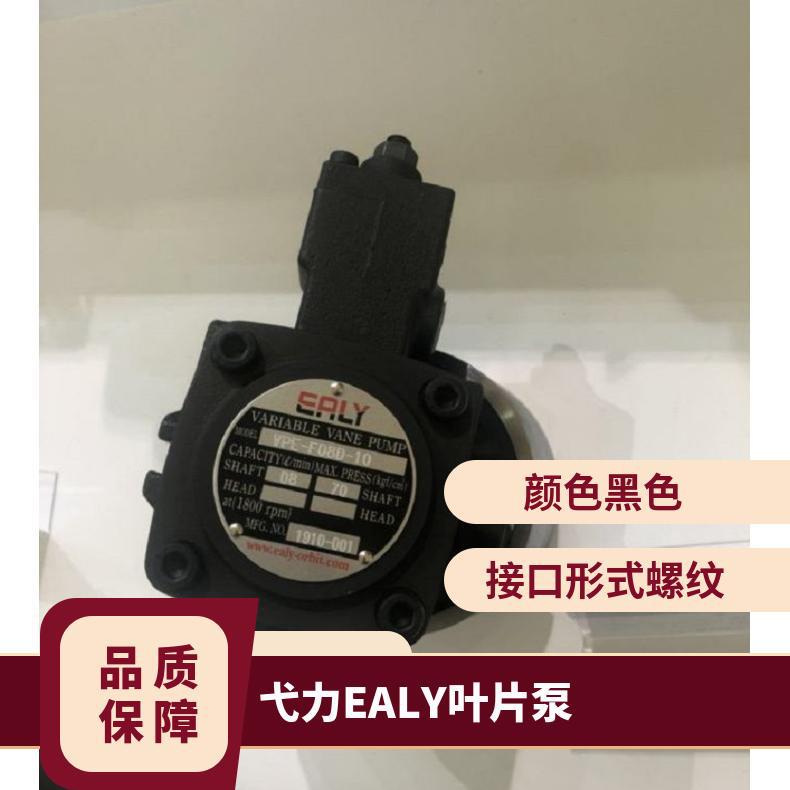 弋力EALY叶片泵150T-75FRL-PB 150T-94 61 150T-48 125 116