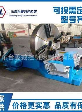 供应CX6016落地车床6020数控大头车法兰车床