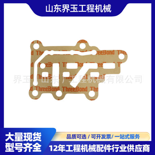 推土机配件垫片195-15-75530