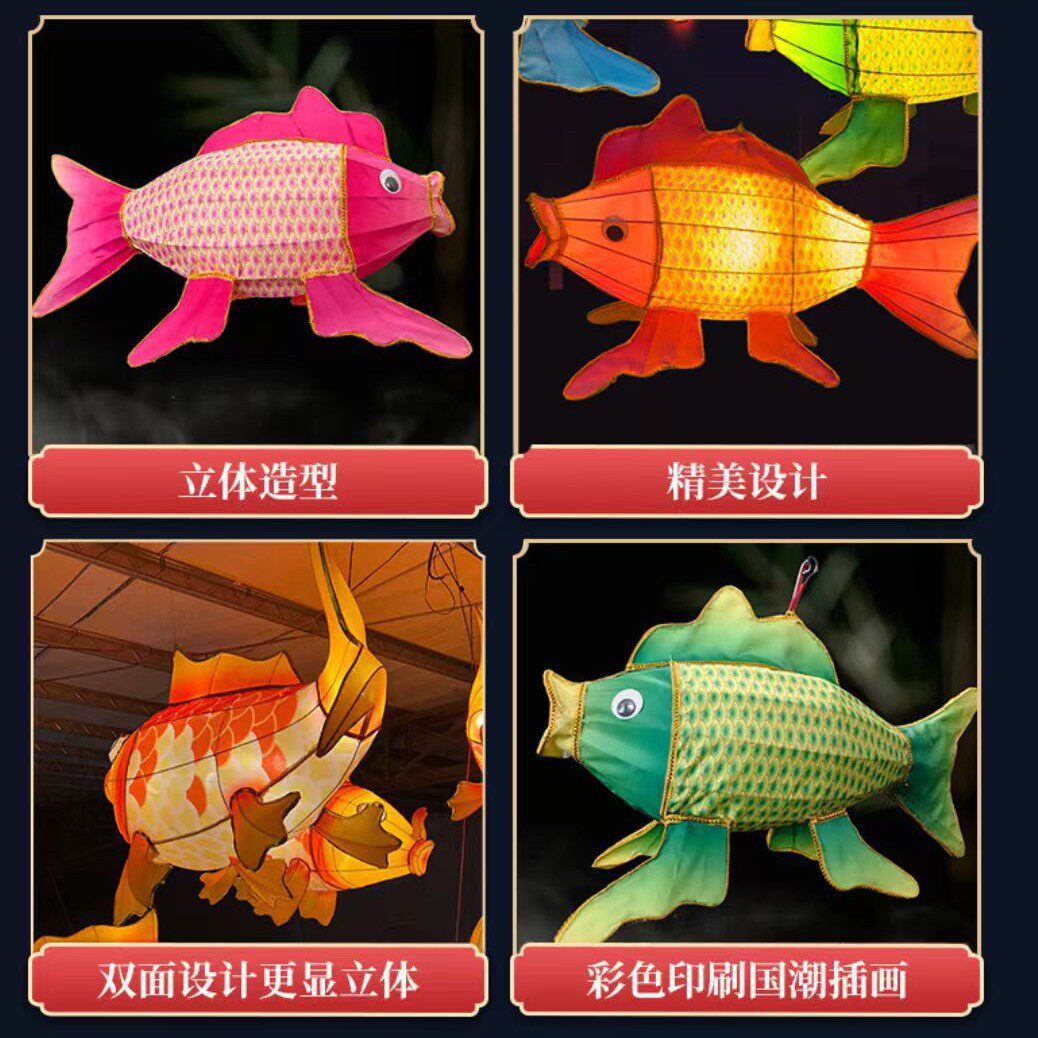 锦鲤花灯节日鱼灯笼中秋国庆大型灯会景区造型灯餐厅商场彩灯厂家