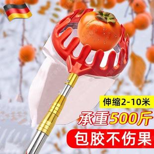 摘果神器伸缩杆高空采摘柿子水果杏子板栗桃子加长10米摘果器hcds
