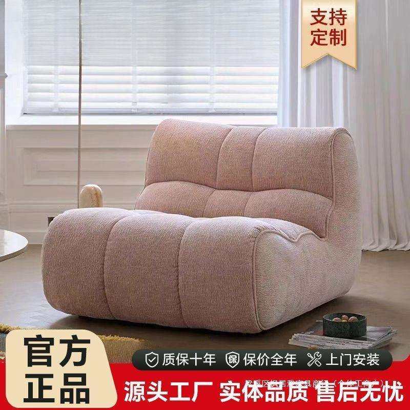 汪汪单人沙发奶油风简约阳台客厅休闲懒人沙发椅子现代风卧室家用