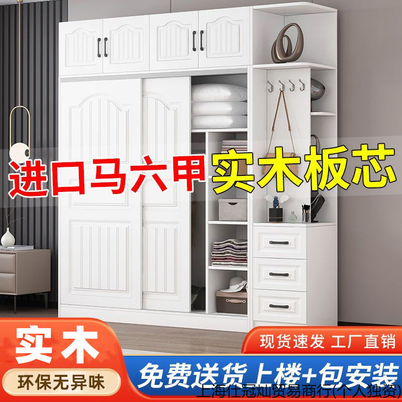 实木包安装衣柜家用卧室欧式衣柜简易组装实木柜子储物柜儿童衣橱