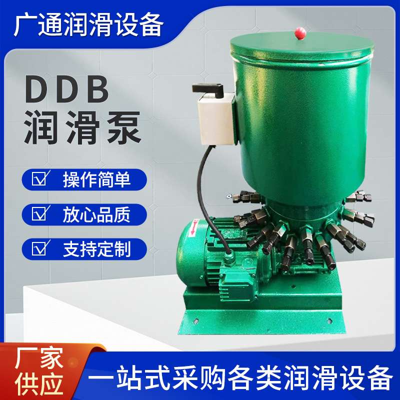 多点润滑泵DDB-10.DDB-18.DDB-24多点干油泵.黄油泵