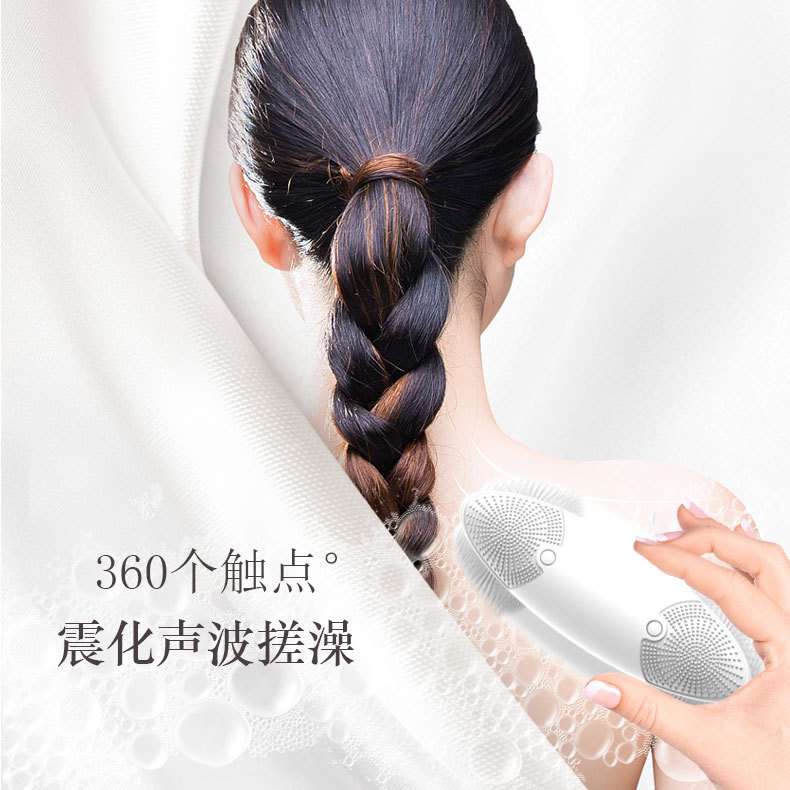 震波防水电动按摩搓澡器多功能洗澡仪 果蔬清洁器