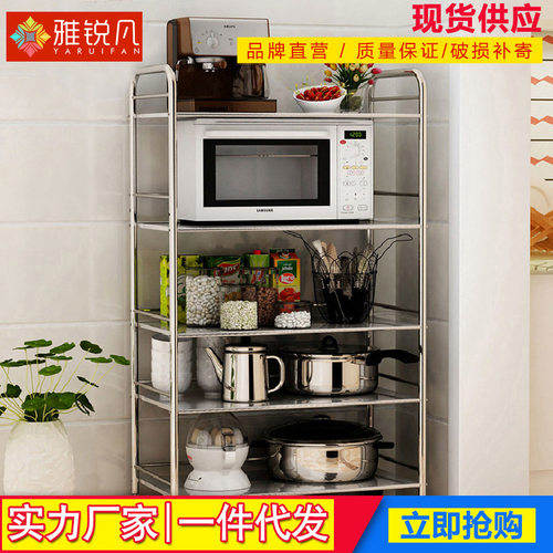 雅锐凡厨房置物架不锈钢微波炉架落地移动收纳架整理架碗盘烤箱架