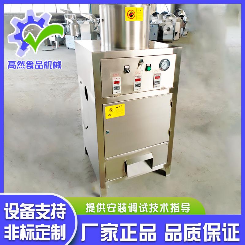 大蒜脱皮机剥蒜器去皮机电动商用打蒜机全自动拨蒜皮大蒜脱皮机