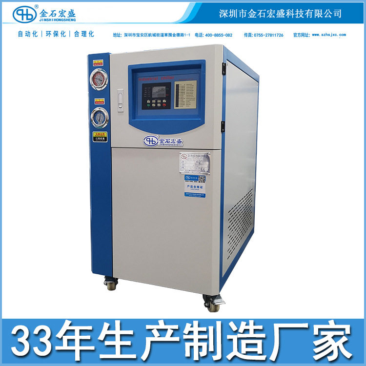 工业冷水机系列5匹10/15/20/25/30/40/50HP常规水冷风冷螺杆冻机