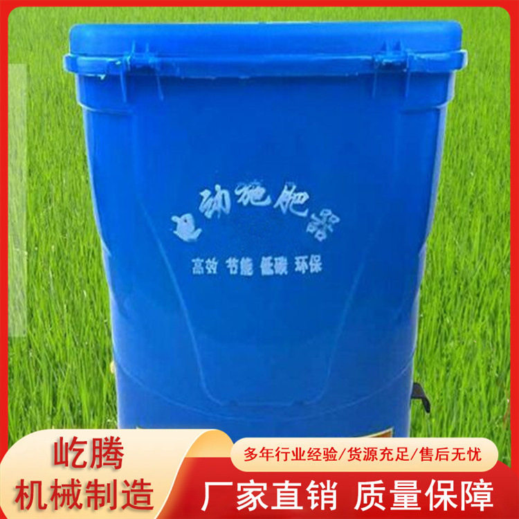 背负式全自动多用途抛肥机 手摇肥料抛洒机 小型家用电动撒肥机