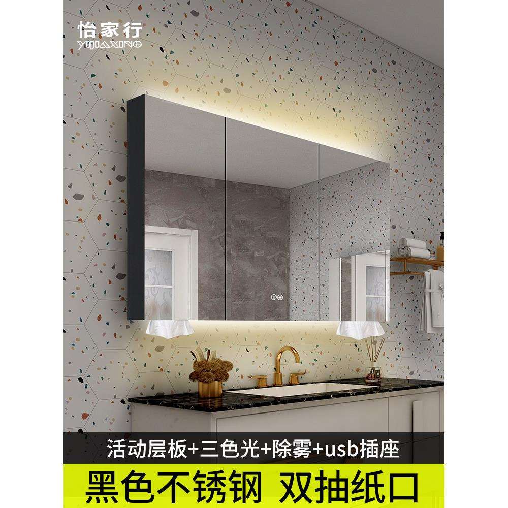 cs黑色不锈钢挂墙式智能除雾浴室镜柜带活动层板卫生间镜子置物柜