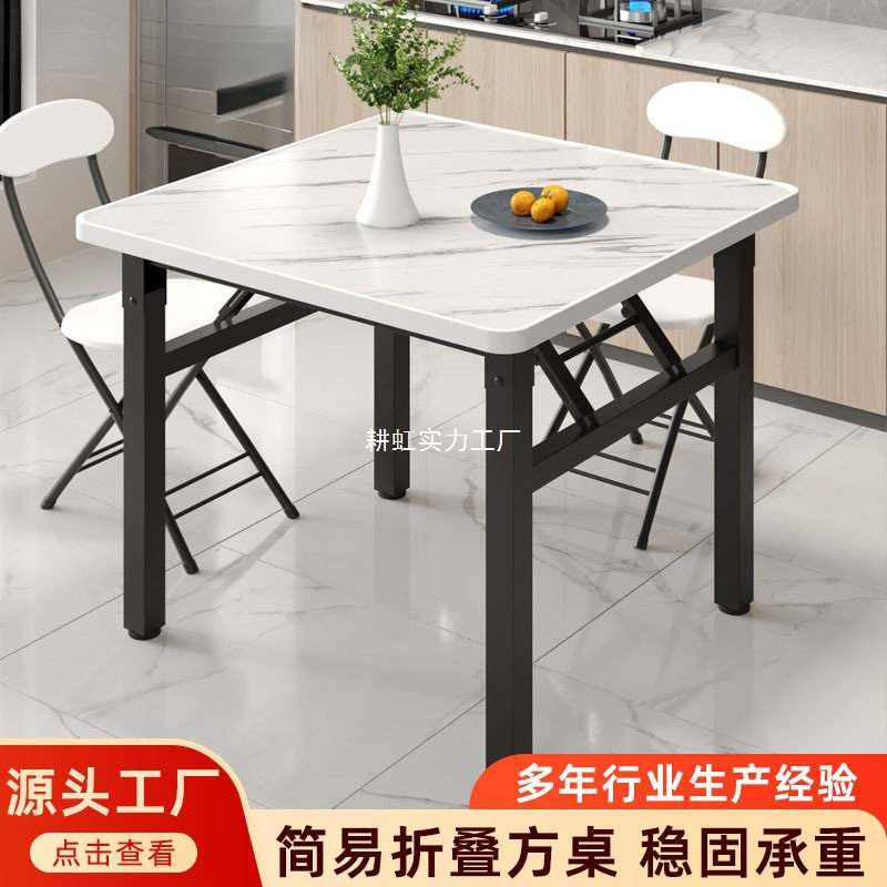 简约小户型家用餐桌正方形摆摊出租屋宿舍学习便携收纳折叠桌子