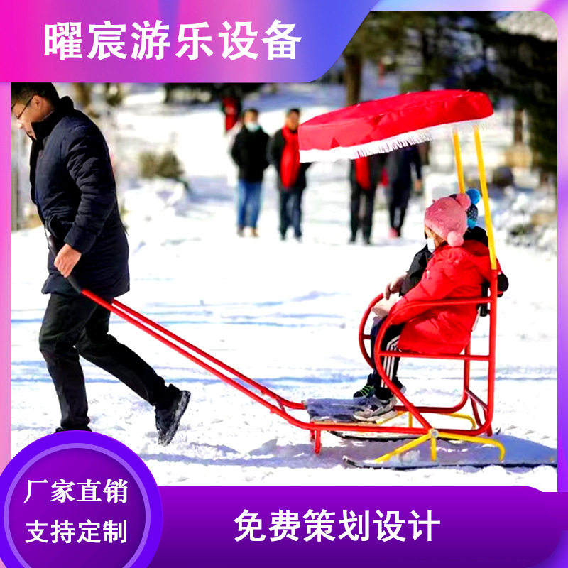 新款冰上黄包车厂家无动力冰雪两用成人儿童手拉车户外冰上黄包