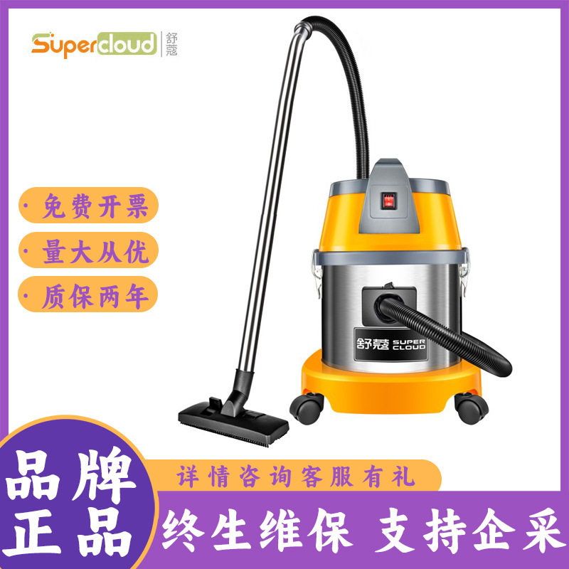 舒蔻SK-815小型美缝吸尘吸水机15L大吸力1600W吸尘器家用洗车店用