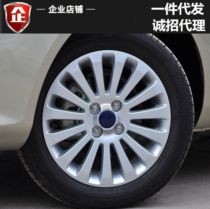 适用15寸福特嘉年华ST铝合金轮毂K2瑞纳威驰轮毂钢圈胎铃铝圈铝轮