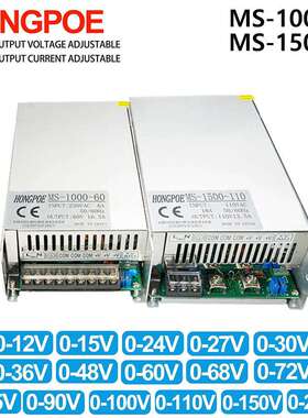 1000W1500W开关电源0-24v36V48V60V85V200电压电流可调电源工业级