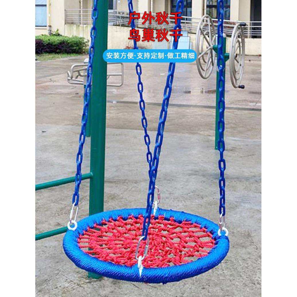 网红60cm圆盘鸟巢吊椅户外秋千室内荡千秋儿童宝宝摇椅游乐园设备
