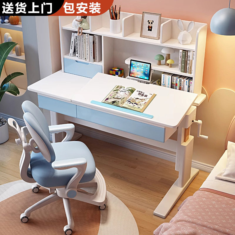 实木手摇升降小学生学习桌椅