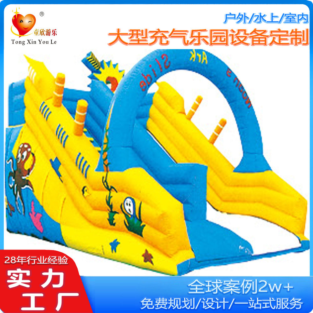 2025充气城堡厂家热销大型水上乐园 充气水滑梯 支架水池水上闯关