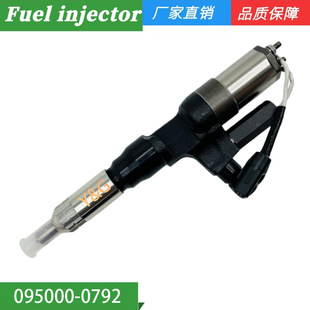 柴油共轨喷油器095000-0792 23910-1222 S2391-01223适用于柴油车