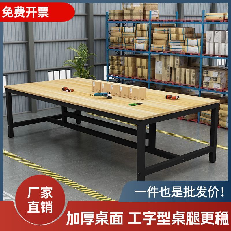 会议桌长桌桌子简约办公桌工作台桌椅简易组合电脑桌洽谈培训包邮