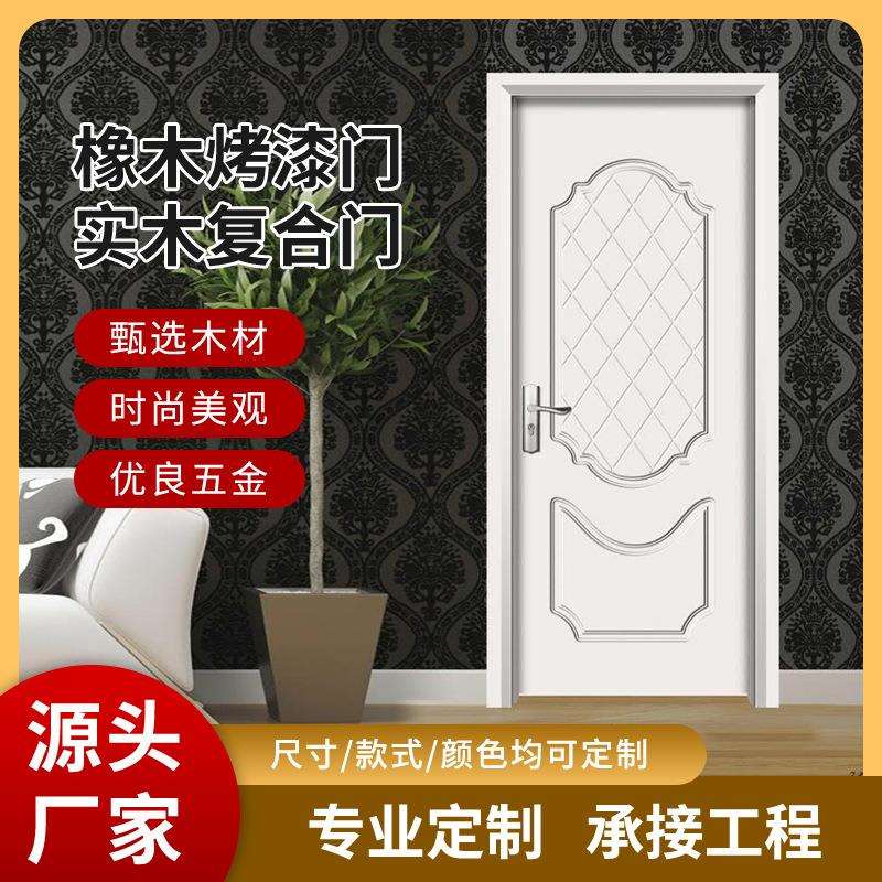 烤漆门室内隔音入户卧室门简约中式欧式房间门实木门防盗门