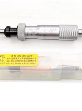 青海青量微分头测微头0-25mm0903-310带止锁测微头0903-010