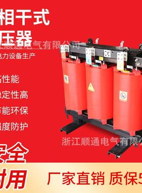 SCB10/11-630KVA三相干式电力变压器10/0.4KV室内配电高压变压器