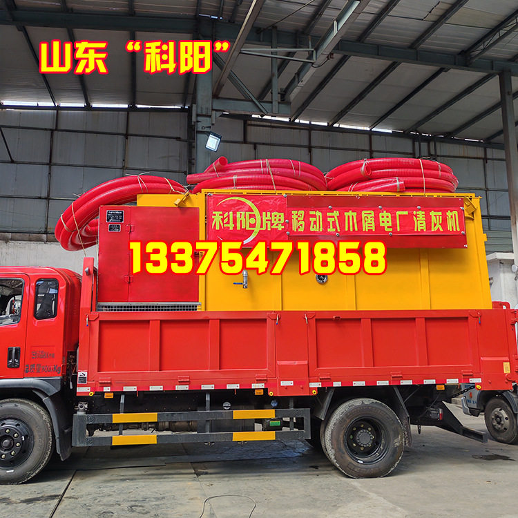 电厂拉灰车 抽灰机 气力输送机设备 水泥装车机 石墨粉气力吸灰机
