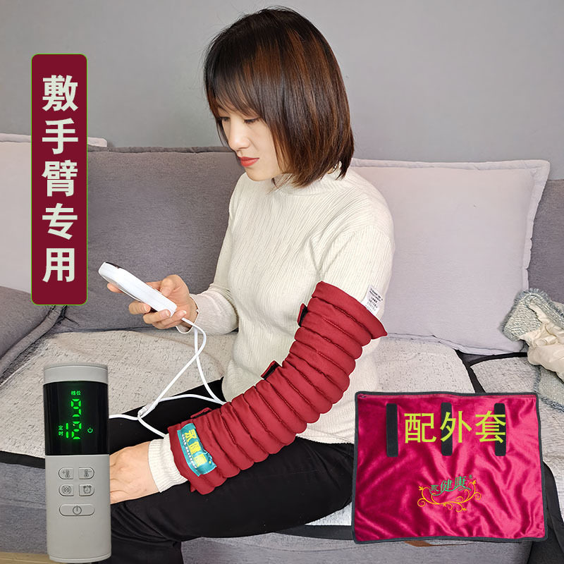 手臂红豆袋热敷电热家用魔术贴恒温控温温敷袋非盐袋热敷电加热