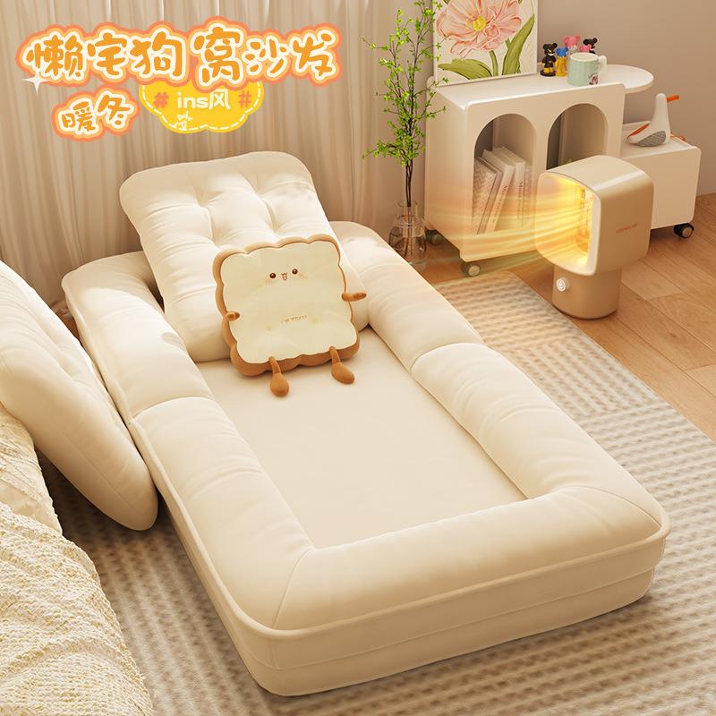 r^人类狗窝懒人沙发床可躺可睡折叠榻榻米巨型冬季保暖懒人窝窝椅