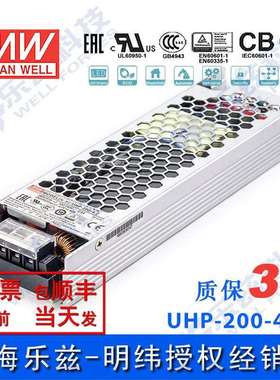 UHP-200-4.2200W4.2V40A明纬PFC高性能超薄电源