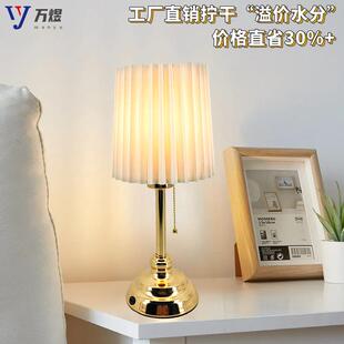卧室台灯床头灯拉绳式高级感装饰氛围灯卧室床头柜客厅装饰床头灯