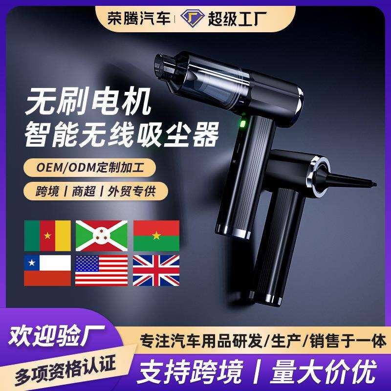 无线迷你吸尘器汽车载吸吹一体两用车家用电动吹尘器大吸力吸尘器