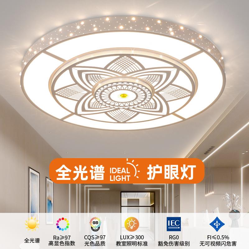 大灯客厅灯2023年新款现代简约大气花朵大厅灯全光谱led吸顶灯2米