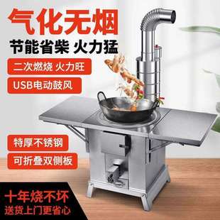 柴火炉灶新款式家用烧木柴室内无烟火炉子汽化炉户外取暖野营烧煤