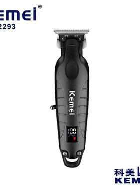 科美KEMEI-2293电动油头推剪液晶显理发器理发剪剃光头理发店专用