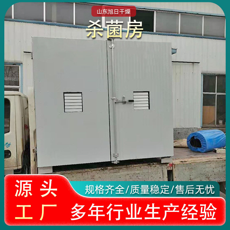 全自动托盘熏蒸烘干窑 纸护角烘干房 杀菌消毒房 纸筒烘干设备