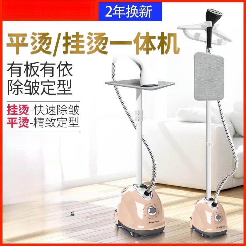 大蒸汽挂烫机家用熨斗烫衣服小型手持熨烫机挂立式电熨斗
