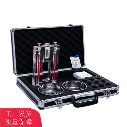MD-2矿用煤钻屑瓦斯解析仪MD2煤矿用瓦斯解吸仪