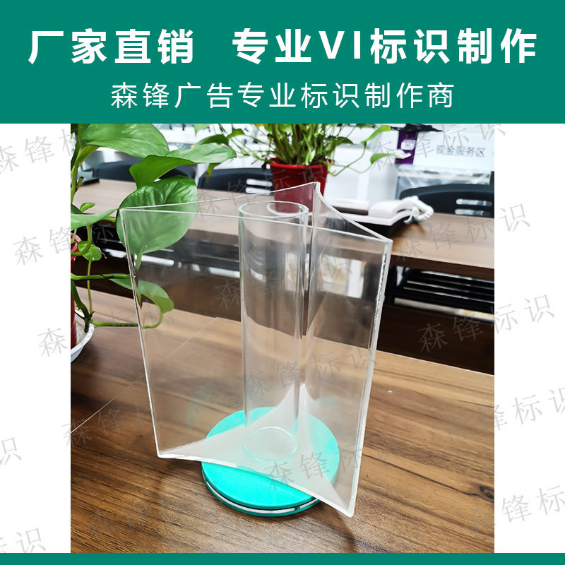 中国农业银行农行三面旋转营销台卡 农行VI标识标牌