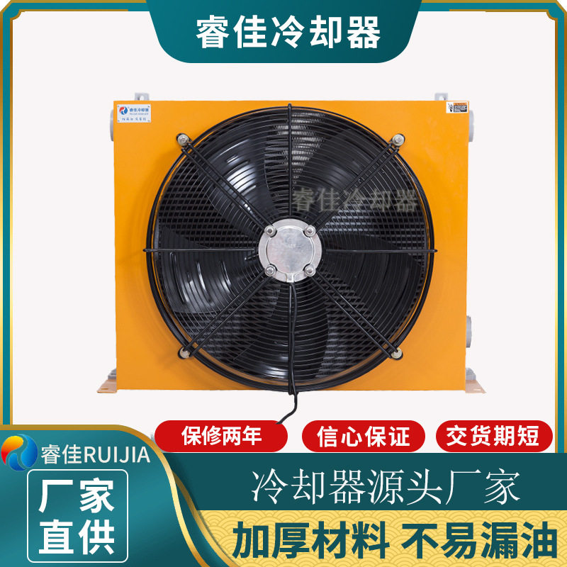 睿佳600L液压油散热器翅片式