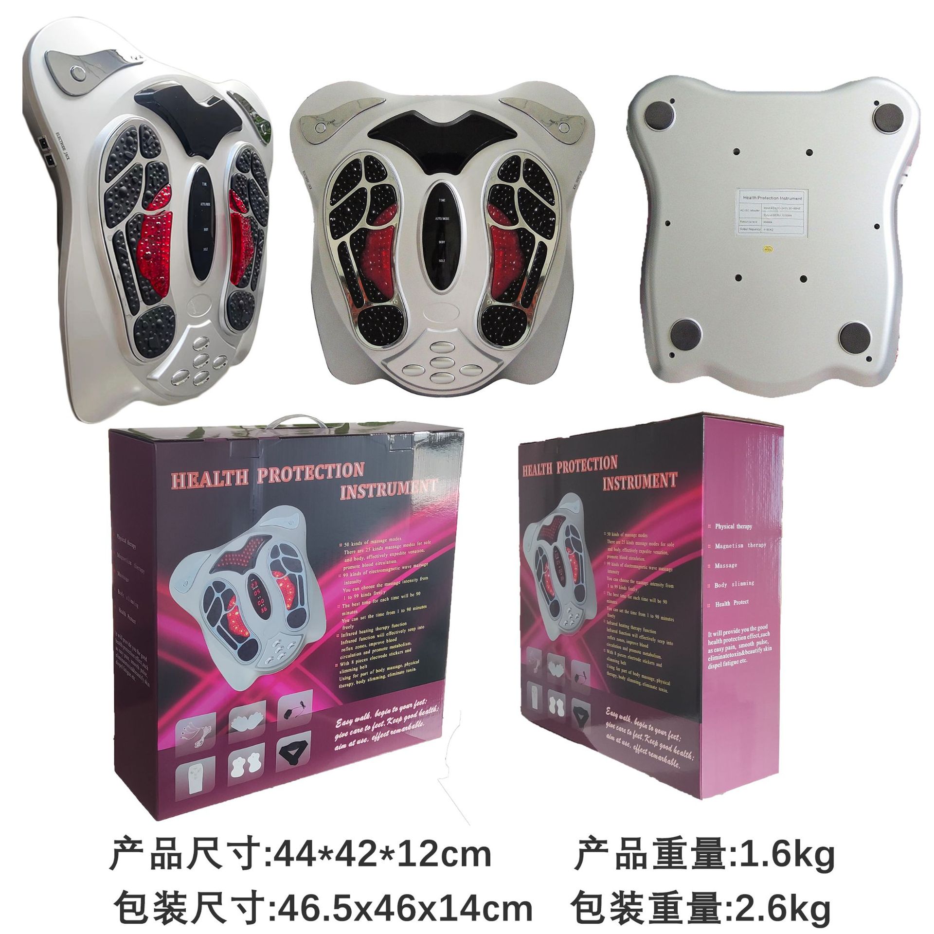 多功能脚底按摩器足疗仪legmassager家用足部按摩仪足底按脚神器